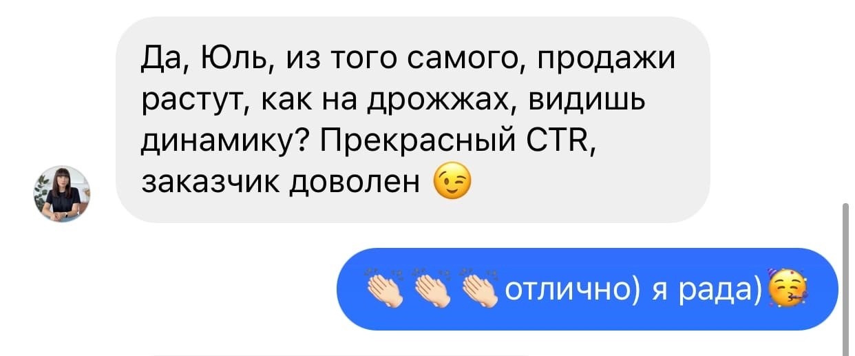 отзывы, предметный фотограф, барнаул, фото для маркетплейсов