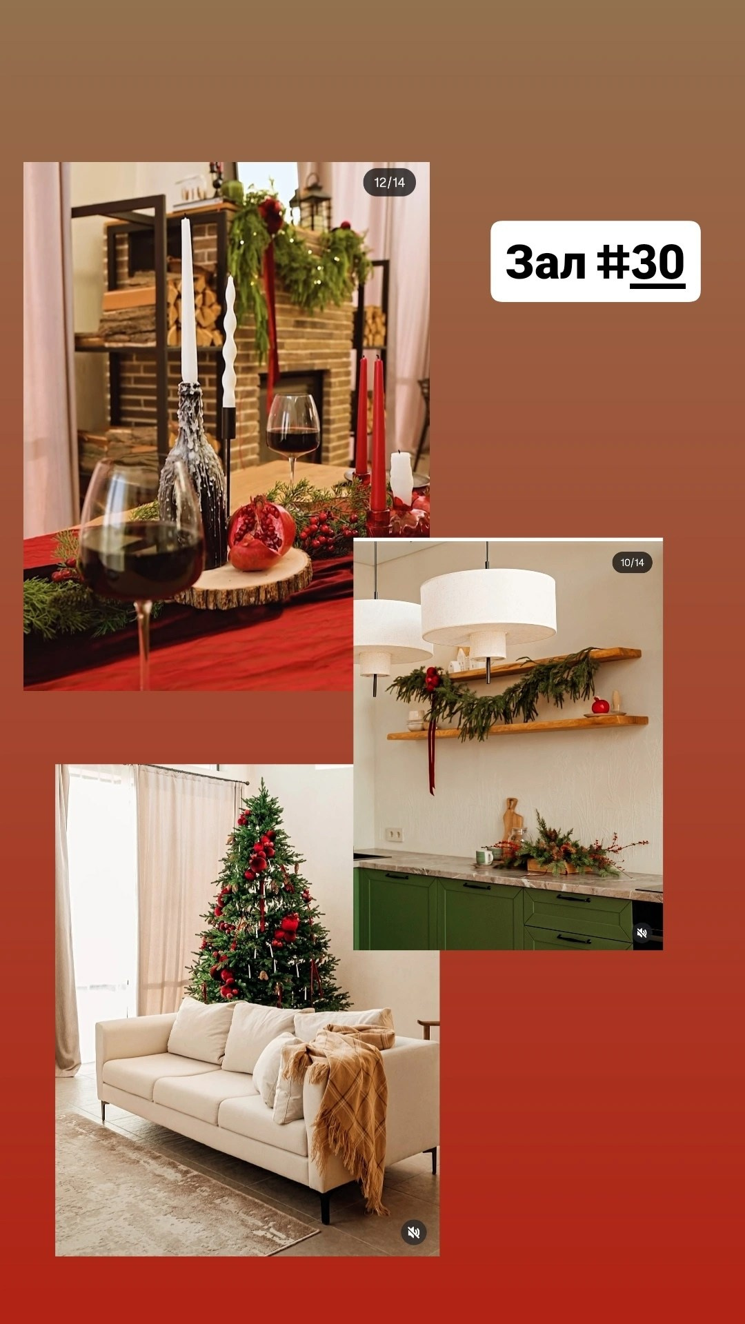 Novogodnie-fotostydii-2025