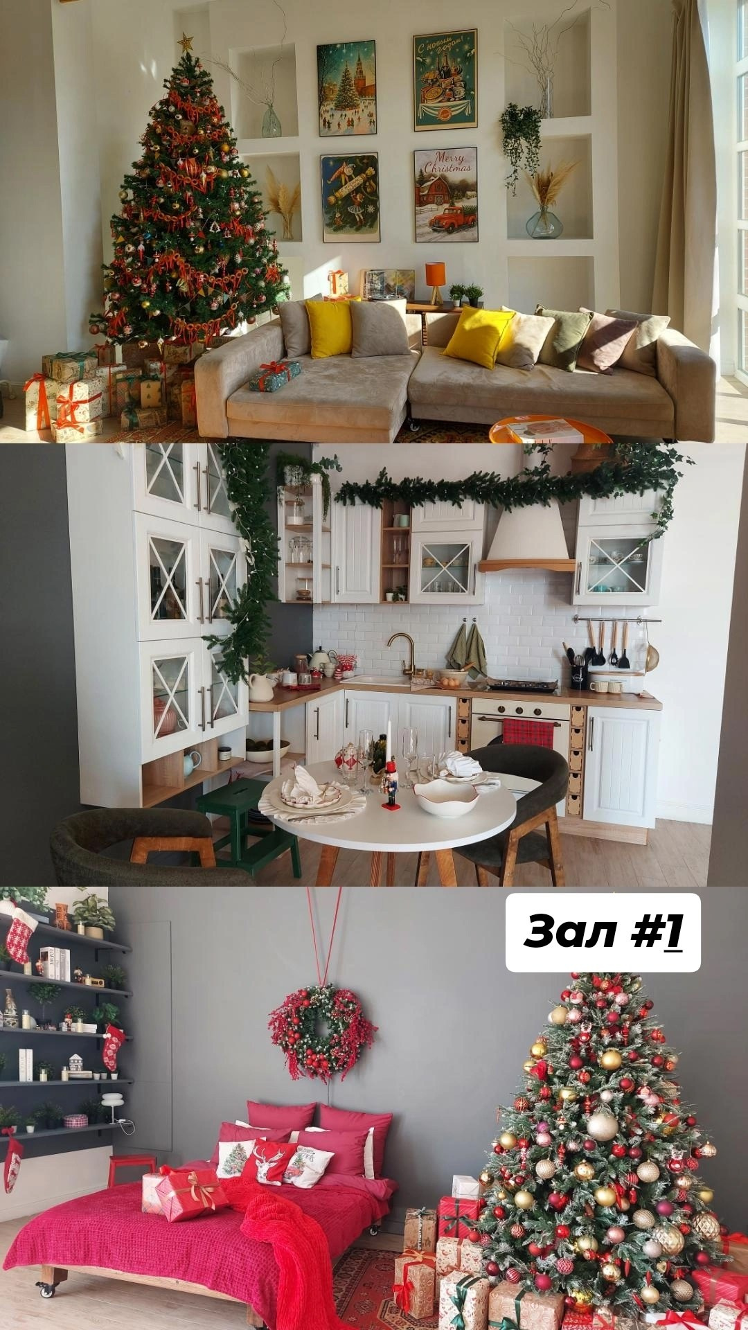 Novogodnie-fotostydii-2025