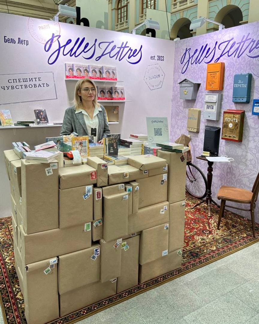 Альпина Non-fiction 2024. Мастерская декора и флористики Юли Кирилловой