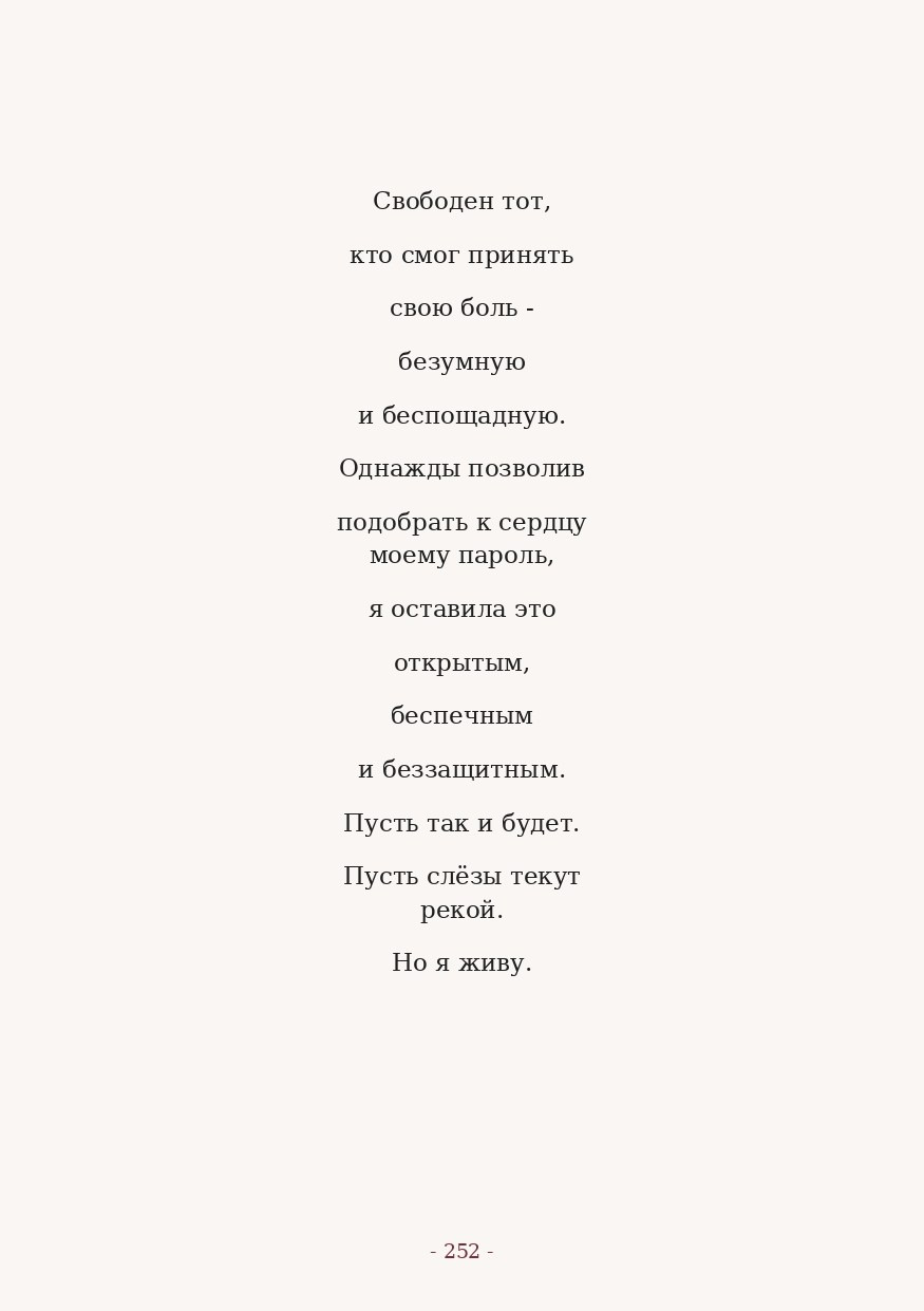 The Word. Yulia Yurchevskaya | Art Director & Visual Visionary