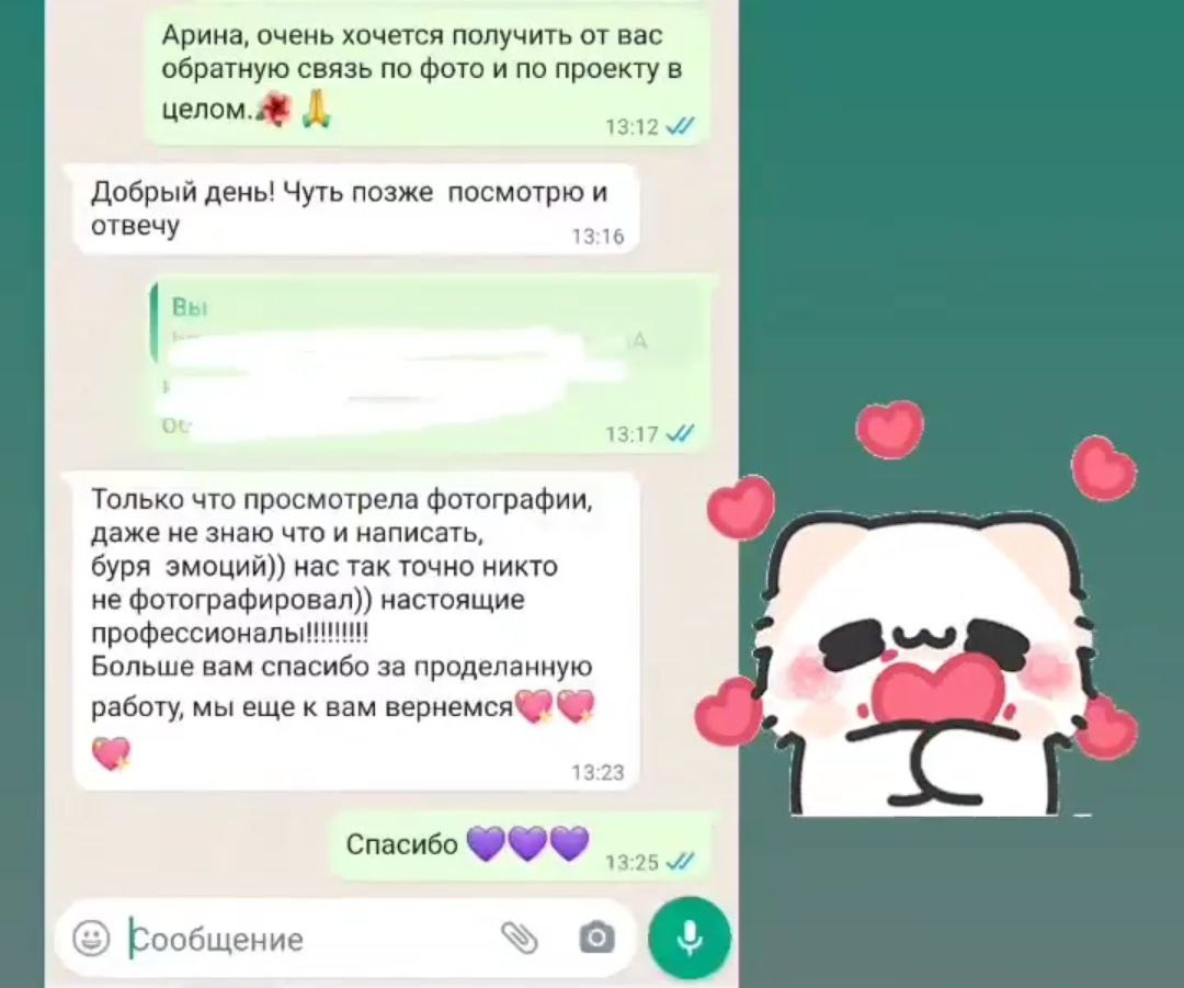 Трубинова Екатерина | Семейный фотограф | Москва