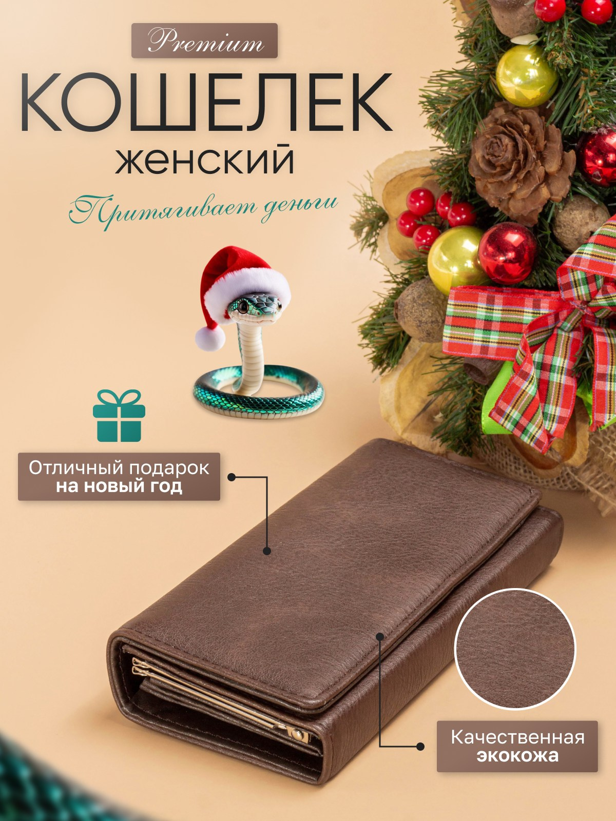 Инфографика для маркетплейсов и интернет-магазинов. Предметный фотограф в Москве и Московской области