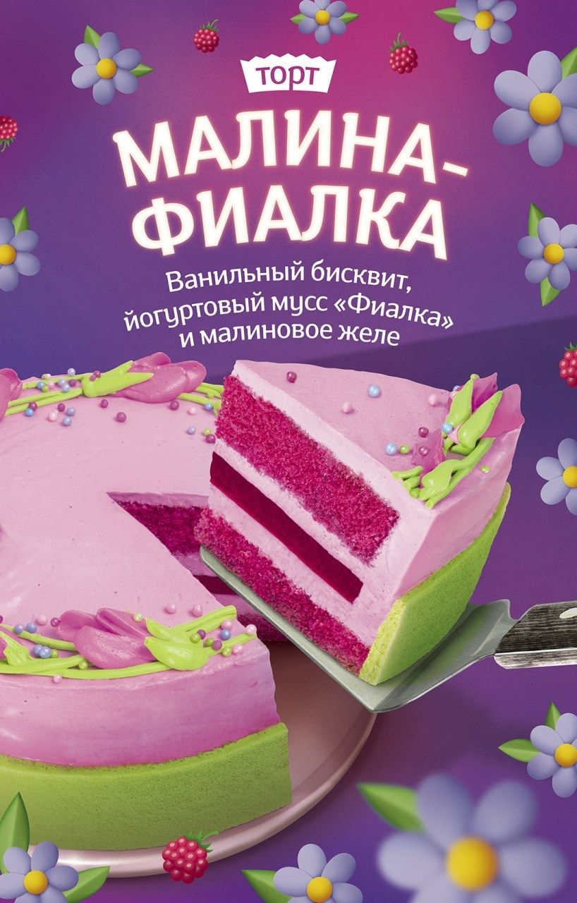 Рекламная съемка для баннеров Kuzina. Фотограф НСК-Кем-СПБ Александра Фомич