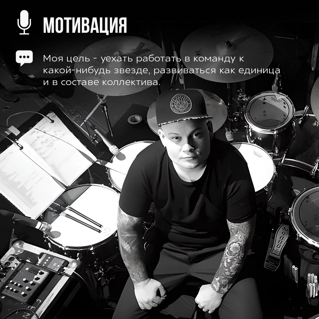 Андрей Брашков