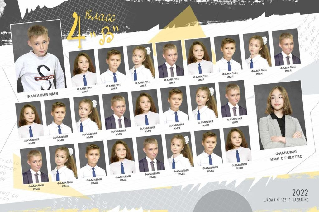 Виньетки. Школьный и детский фотограф в Холмске, Южно-Сахалинске