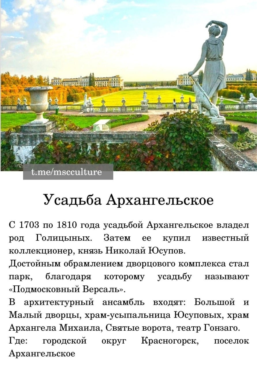 Локации для фотосессии в Москве