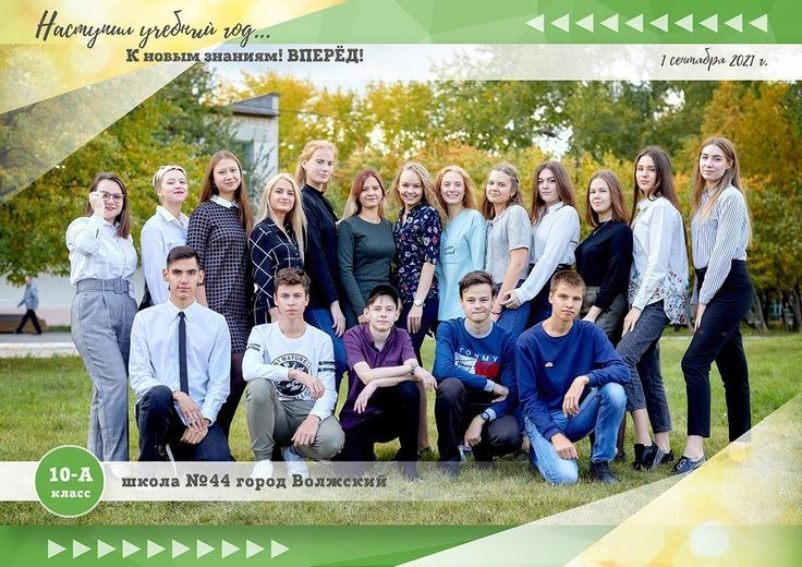 <title> Выпускной альбом Чита, Школа Чита, детский сад Чита,живоефото. Фотограф Григорьева Ольга. Портретная, семейная съёмка, Love Stori, видеосъёмка в городе Чита. Выпускные альбомы, фотокниги