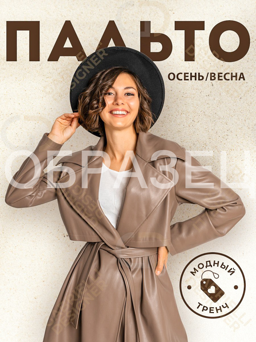 Преметный фотограф. Репортажный и портретный фотограф в Москве Саханцева Анна