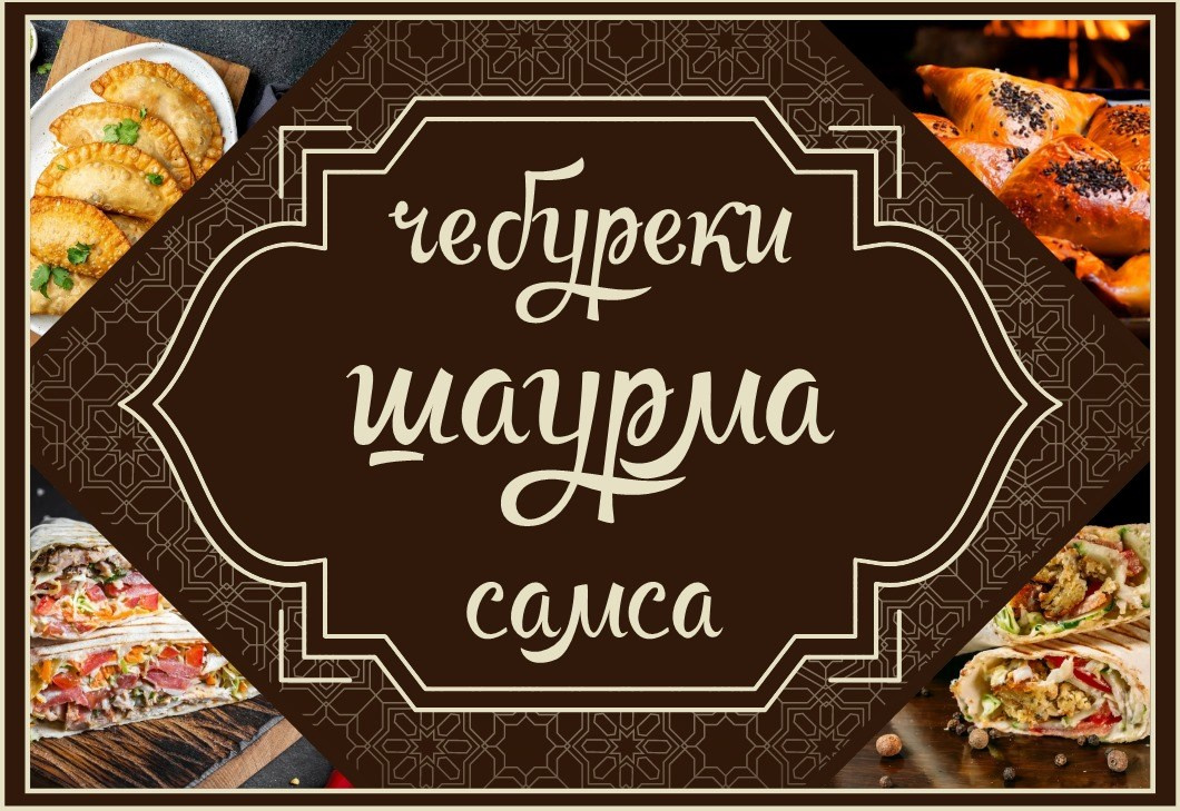 Графический дизайн в Симферополе. Наружная реклама в Симферополе и Крыму — изготовление вывесок, баннеров, объемных букв