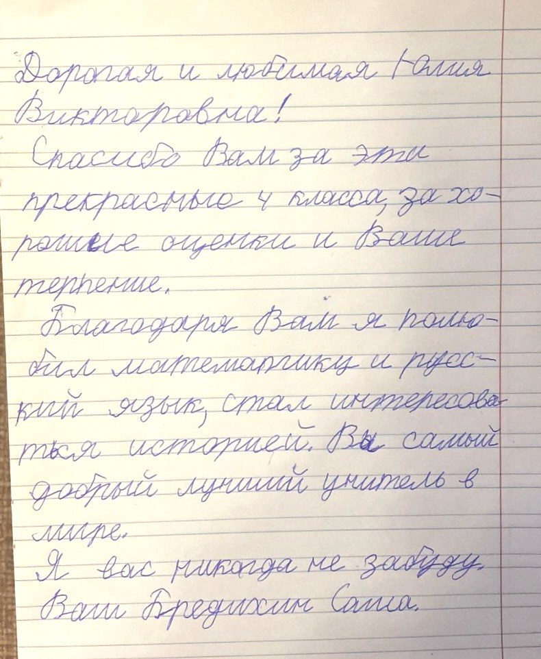 Пожелания учителю на выпускной. Школьные выпускные альбомы в Москве Марина Николаева