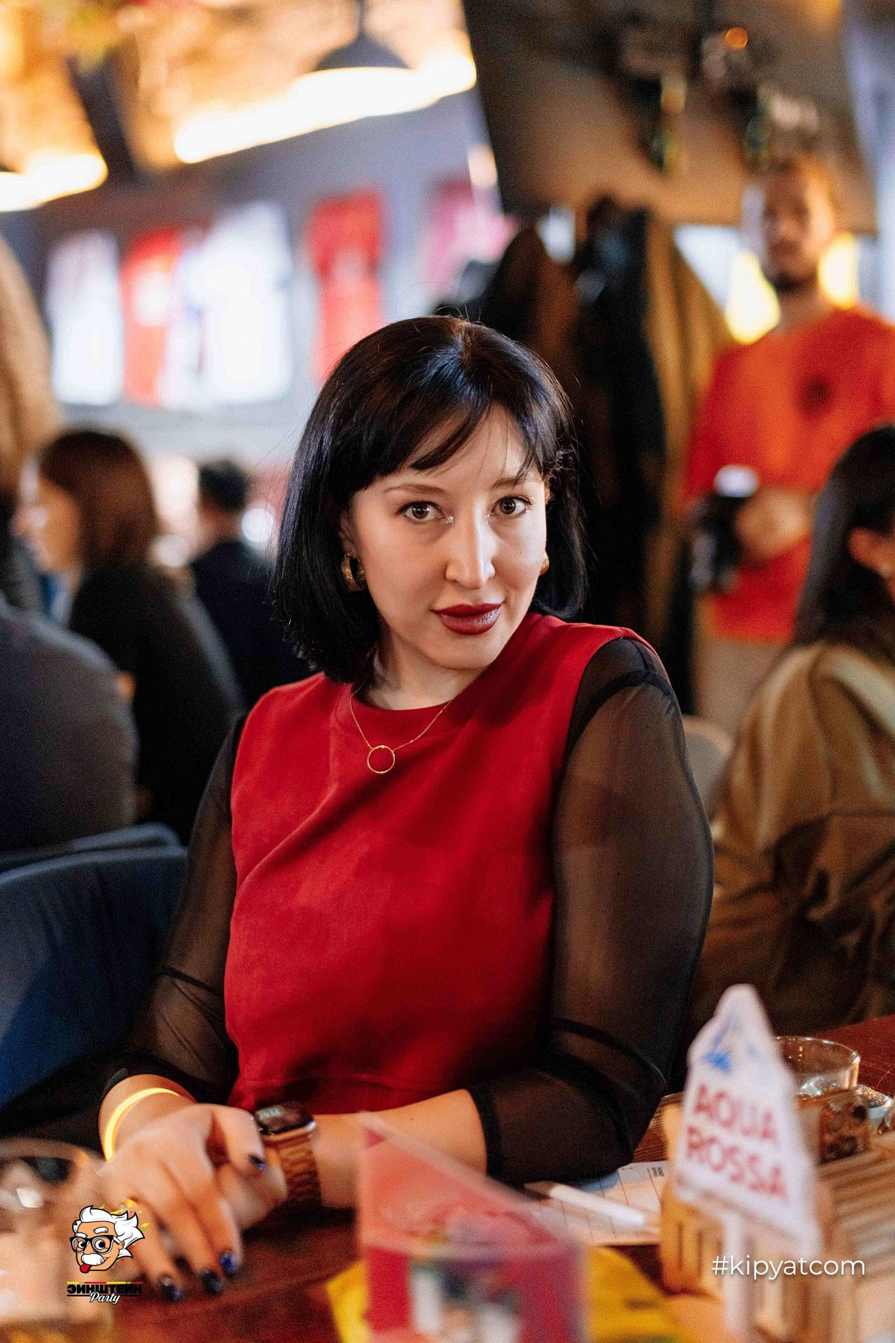 Эйнштейн Party