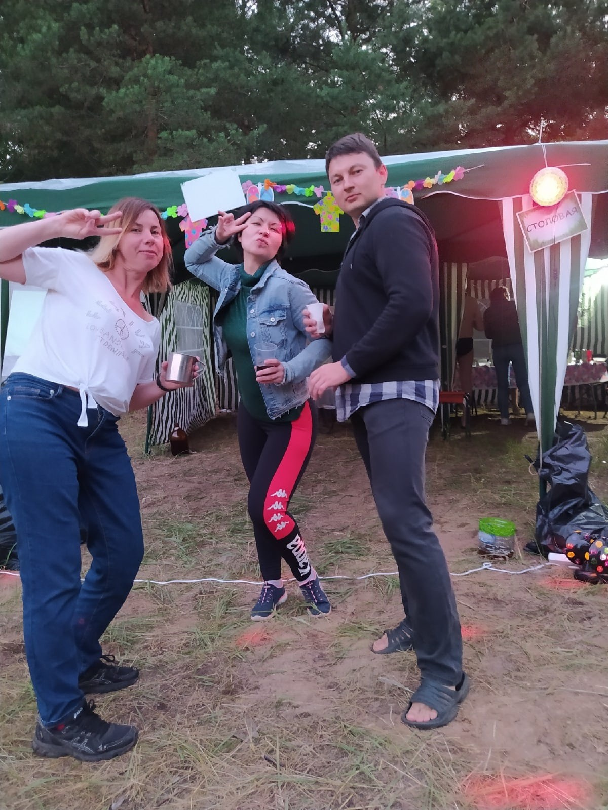 Походная Романтика 34. Давай Гавай!. Галерея Фантим