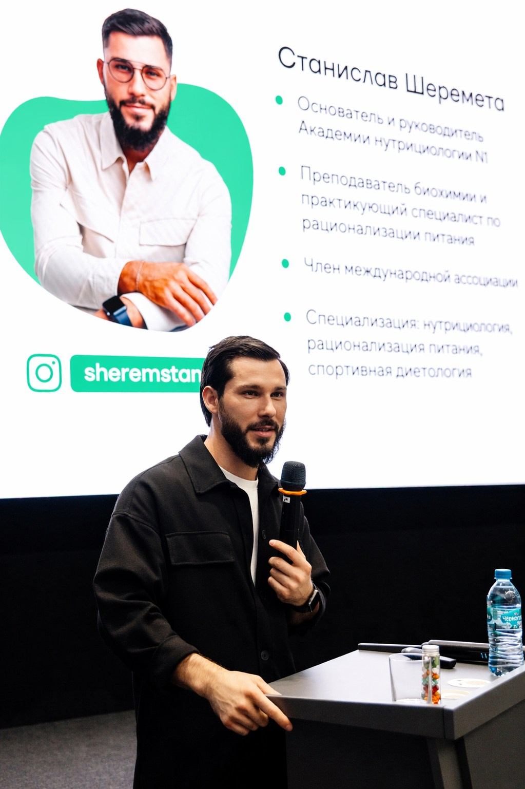 Репортажный фотограф в Екатеринбурге и Москве | Фотосъемка конференции Anagran Biotech Med. Фотограф Дмитрий Судаков — Свадебная и репортажная съемка в Екатеринбурге и Москве