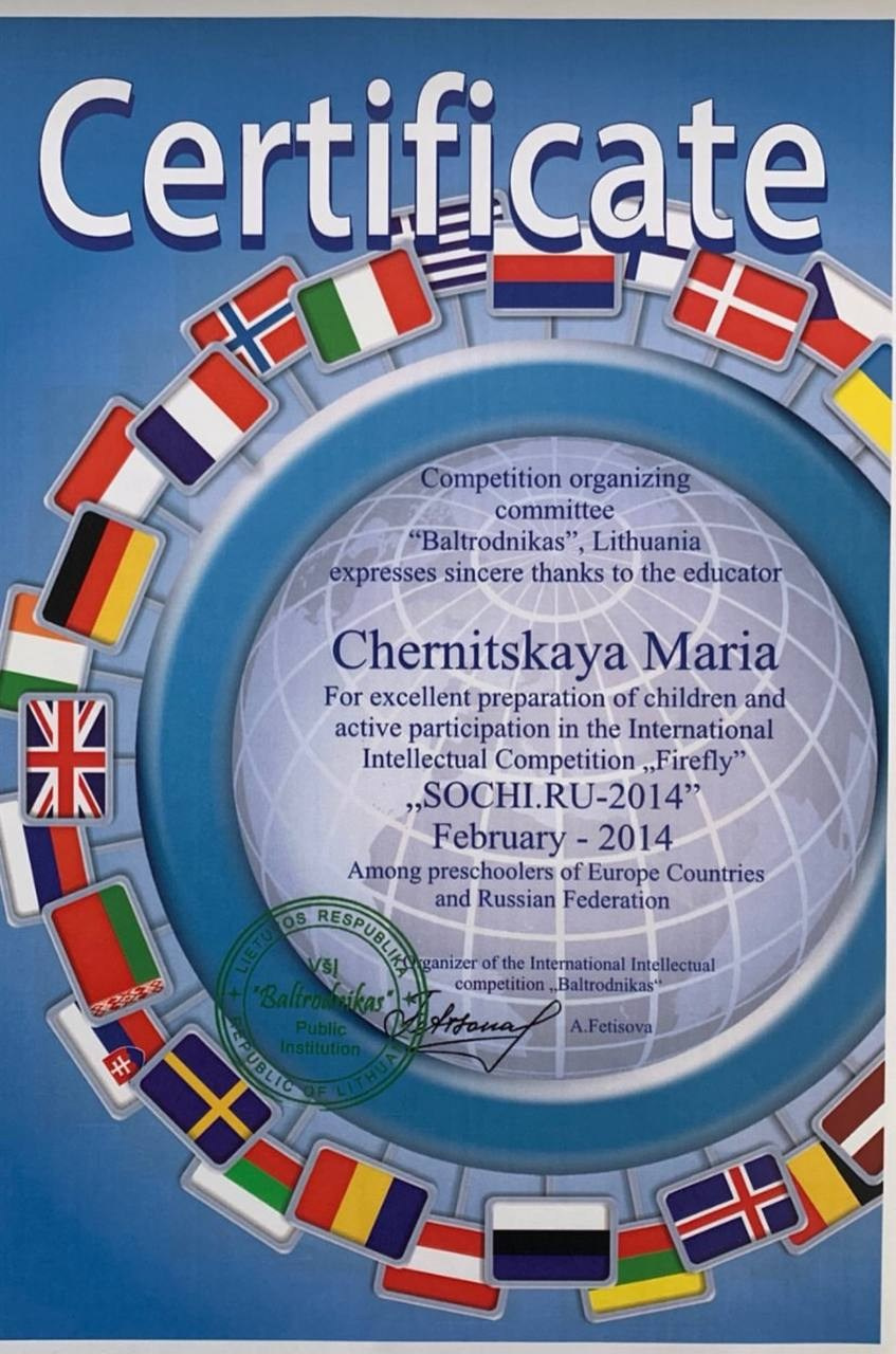 Сопровождение / Личная работа. Психолог, фотограф Мария Черницкая