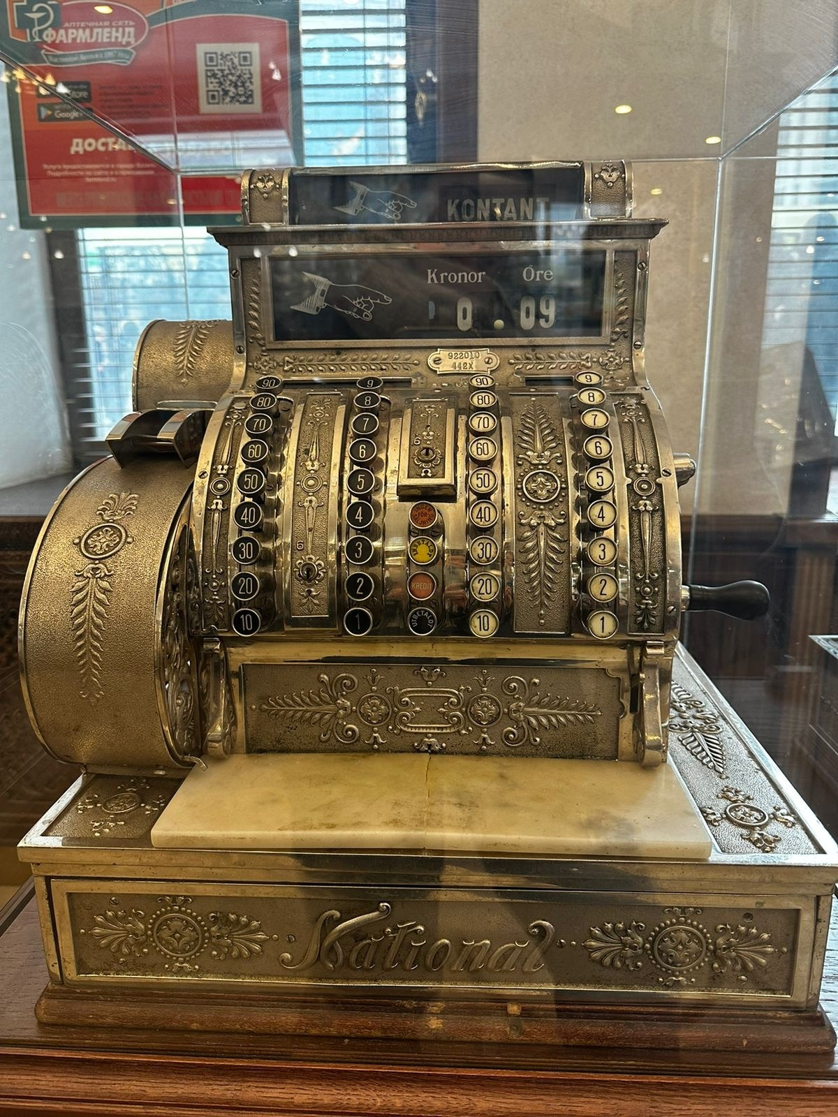 Казань | 06-07.04.2024. Галерея Фантим