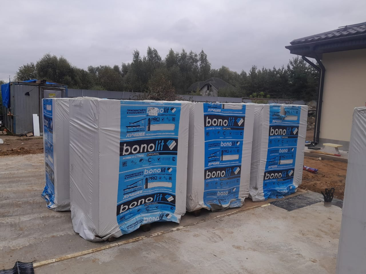 Завезли газоблоки