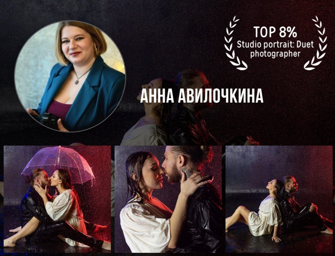 35 AWARDS. Семейный и свадебный фотограф в Москве и Домодедово Анна Авилочкина