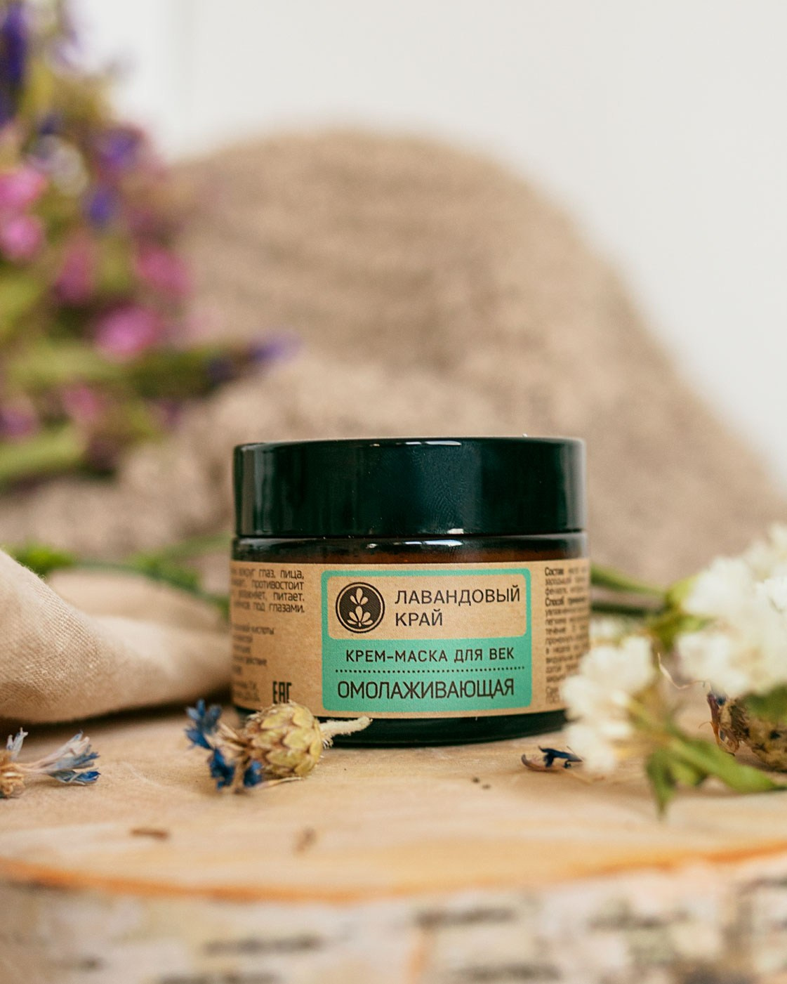 Контент для производства крымской косметики. Контент фотограф в Симферополе и по Крыму Даша Пац