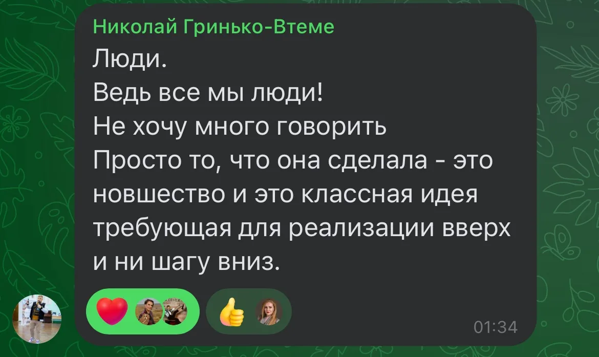 Фотовыставка «Премьера 5 историй. Мужская версия». Ольга Клевер — сюжетный фотограф Рязань-Москва