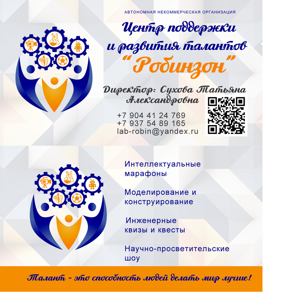 Графический дизайн (растр). Свадебный фотограф Волгоград, Волжский