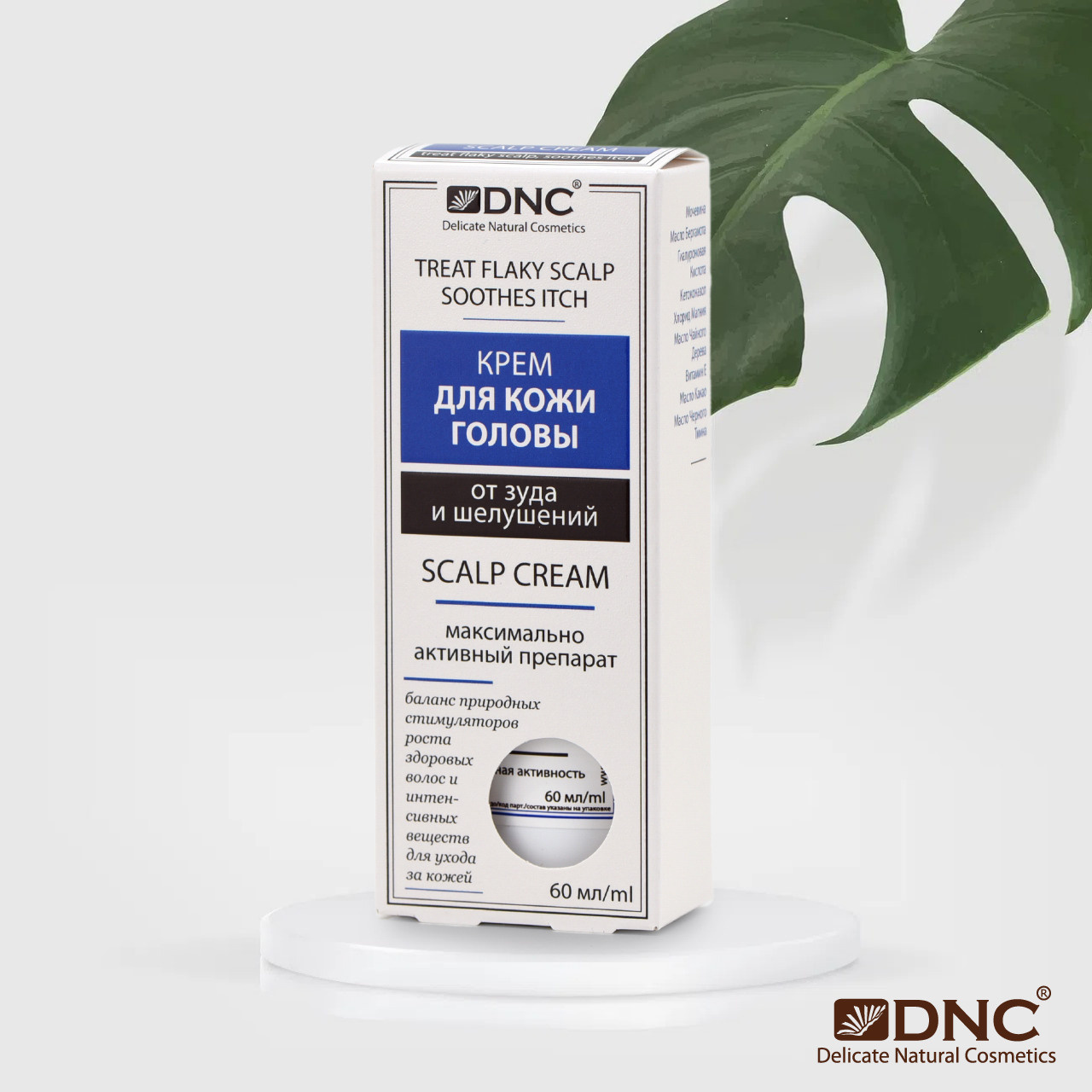 DNC Gemene lor косметика контент рига латвия литва бренд. •fpsmax• фотограф-ретушер