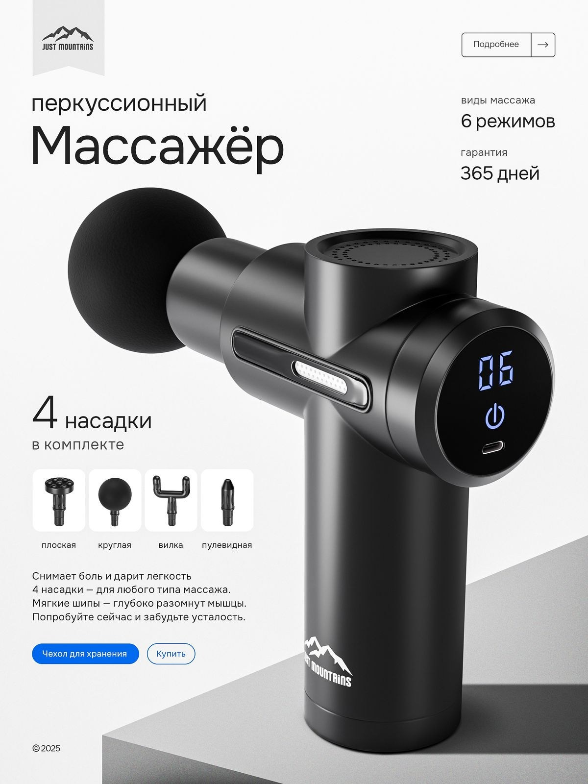 Портфолио. Дизайн для маркетплейсов — Wildberries, Ozon, Amazon | Предметная ретушь