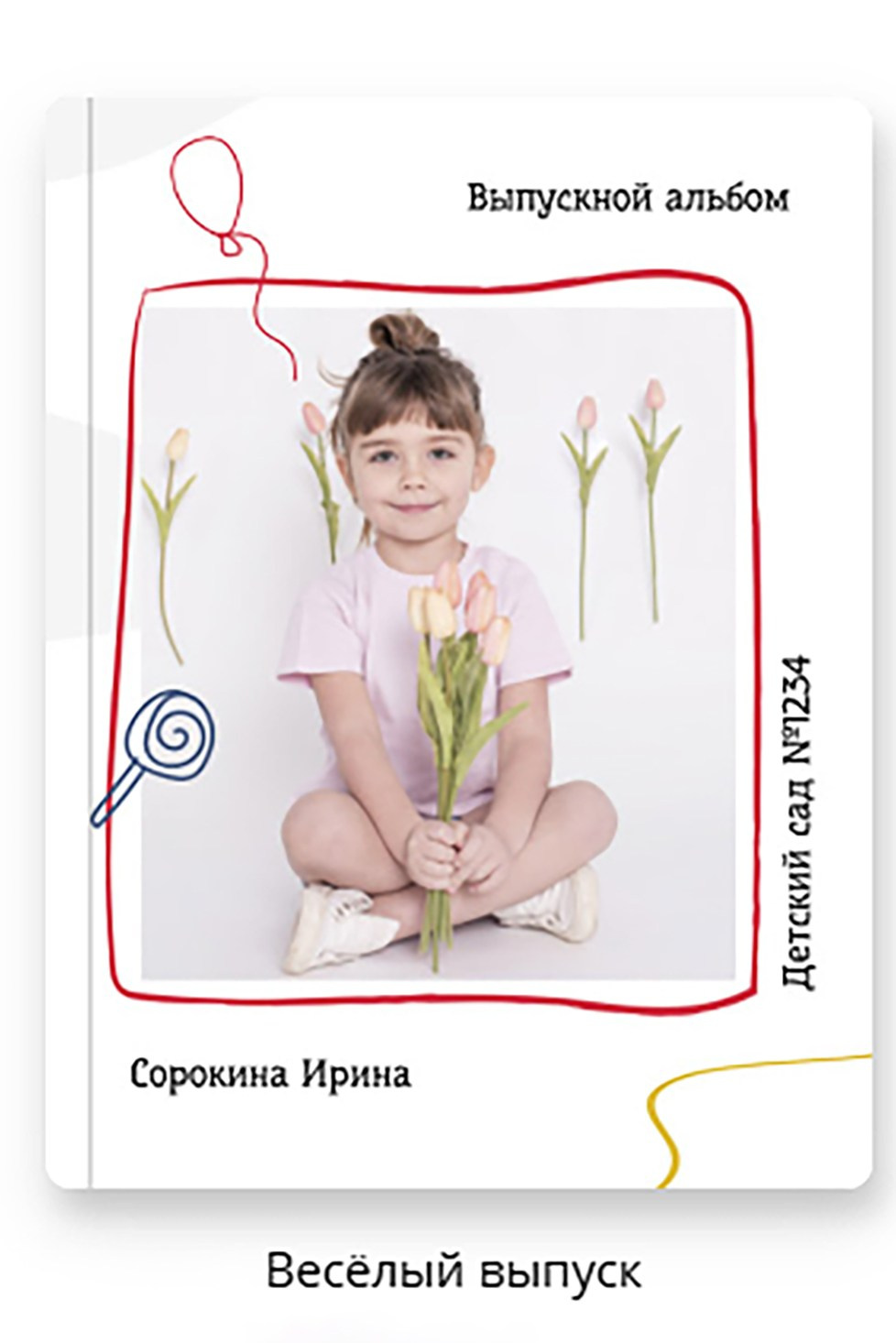 СФ-2025. Фотограф для маркетплейсов Михаил Бове