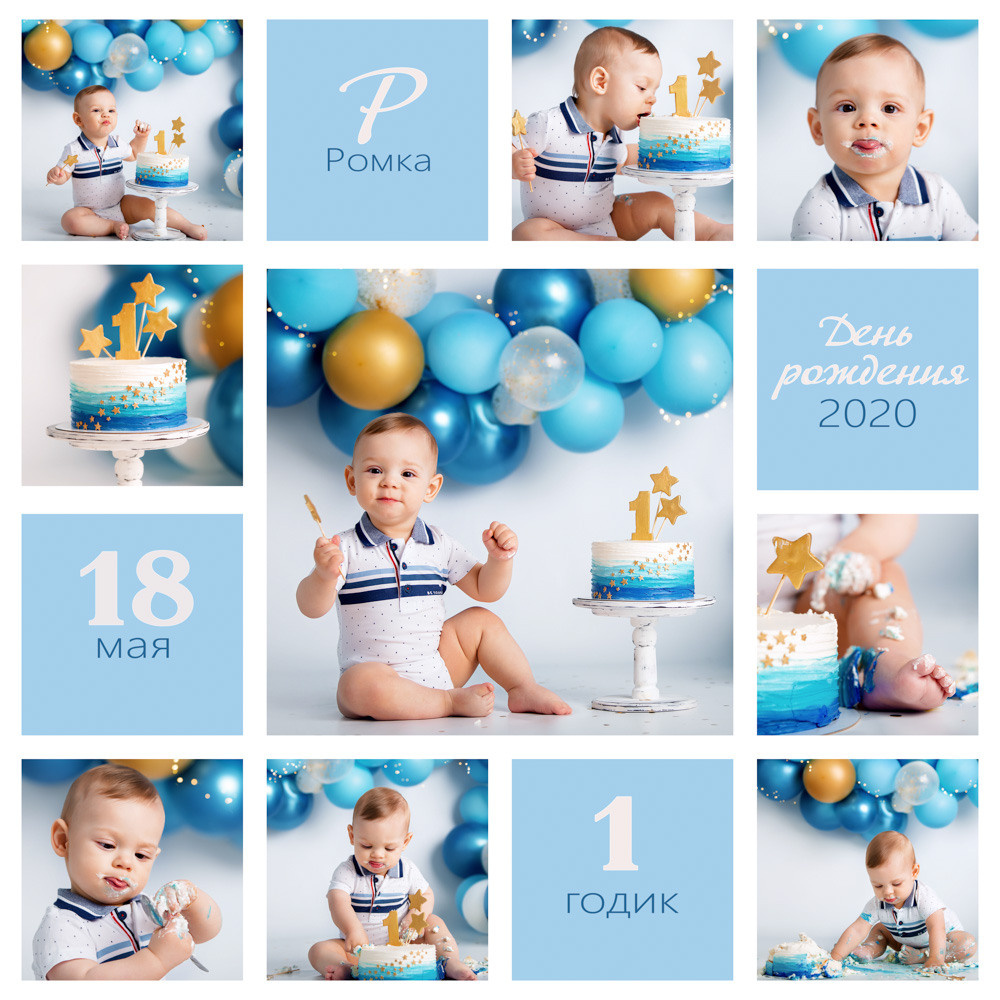 РОМКА годик. Фотограф новорожденных Оксана Полевская