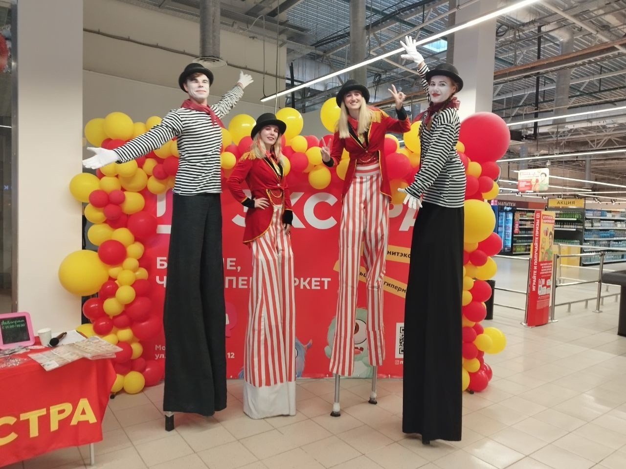 Ходулисты. Главная