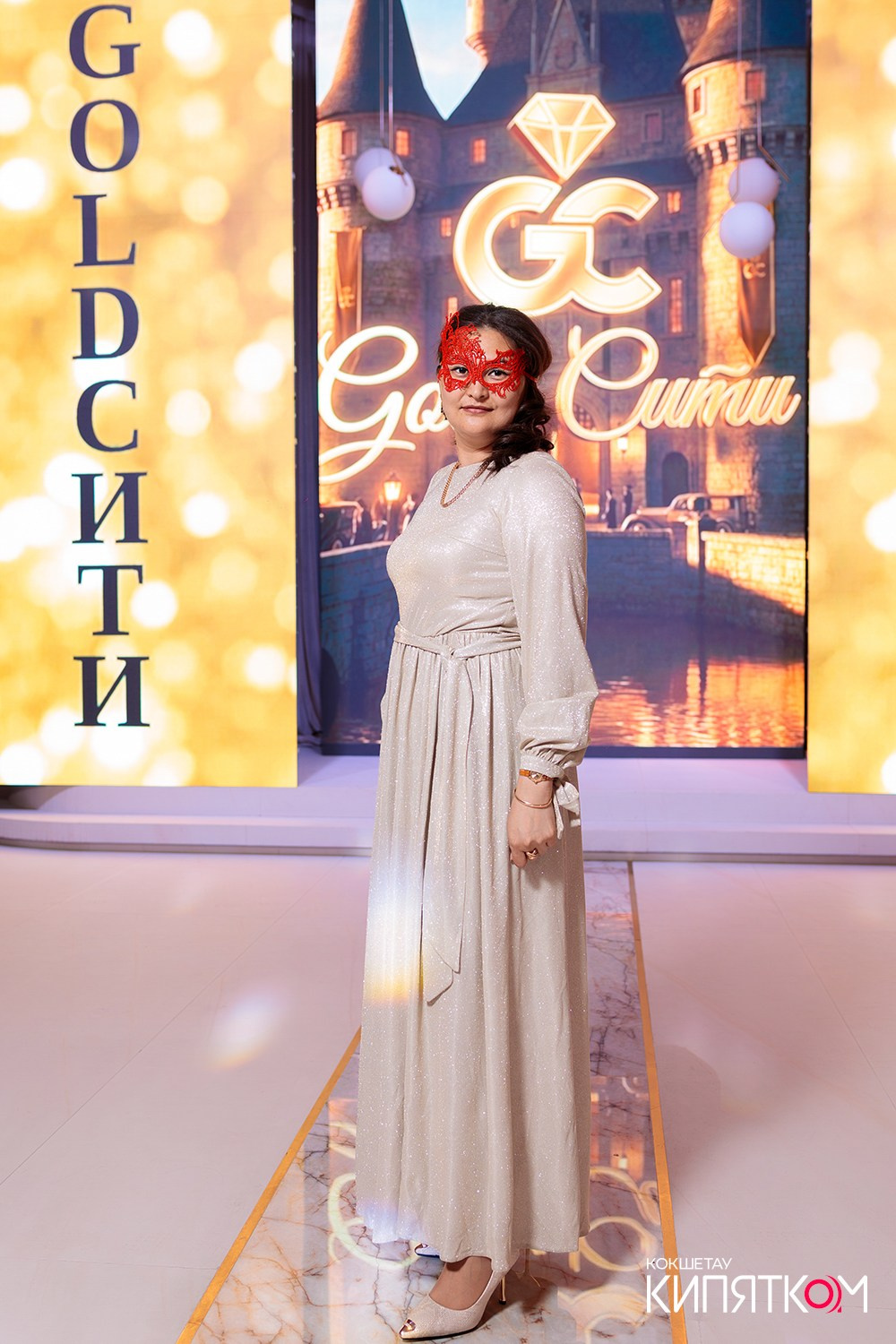 GOLD СИТИ. КИПЯТКОМ КОКШЕТАУ