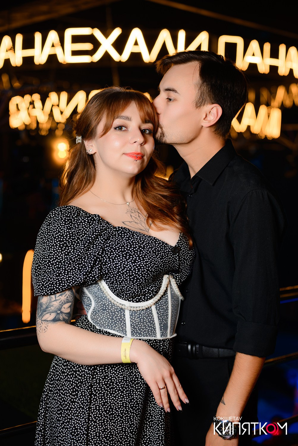 ПАНАЕХАЛИ. КИПЯТКОМ КОКШЕТАУ