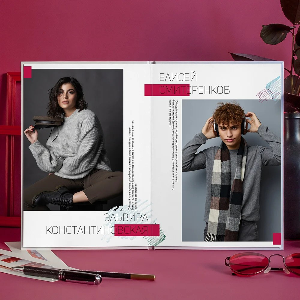 Дизайны НАЧАЛКА. Фотограф в Москве Авдеева Мария