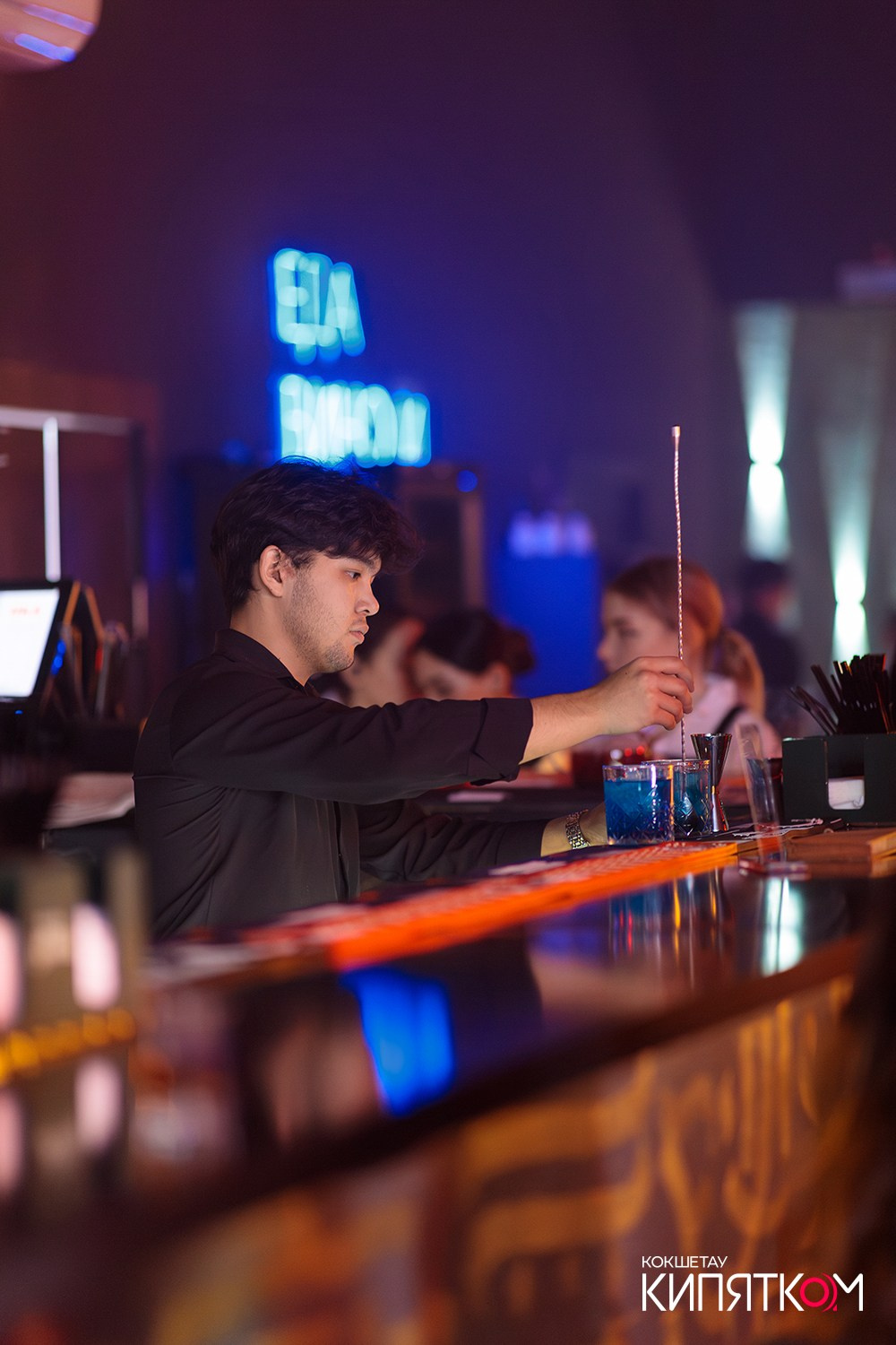 NE BRUKLIN. КИПЯТКОМ КОКШЕТАУ