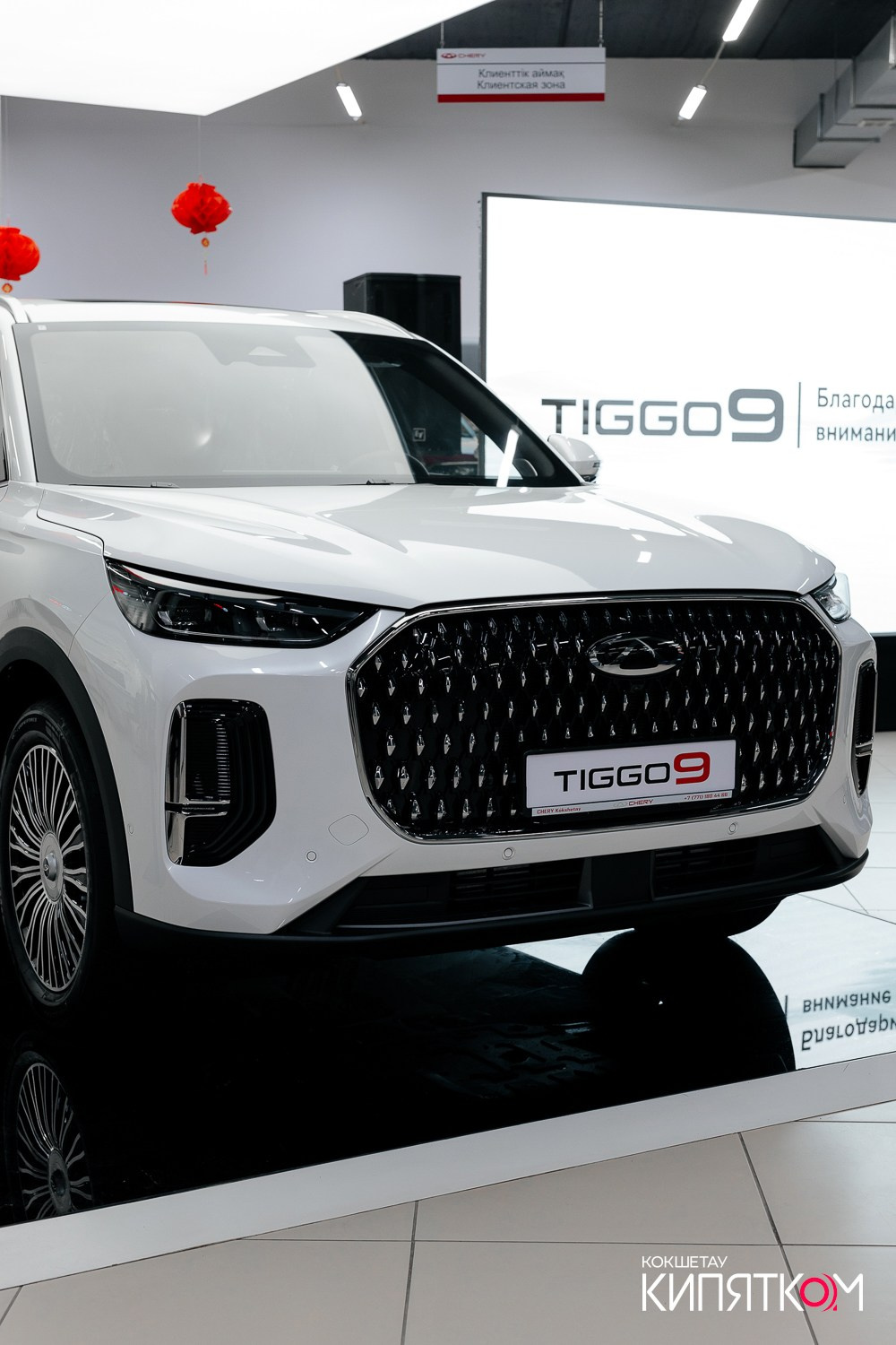 CHERY TIGGO 9. КИПЯТКОМ КОКШЕТАУ