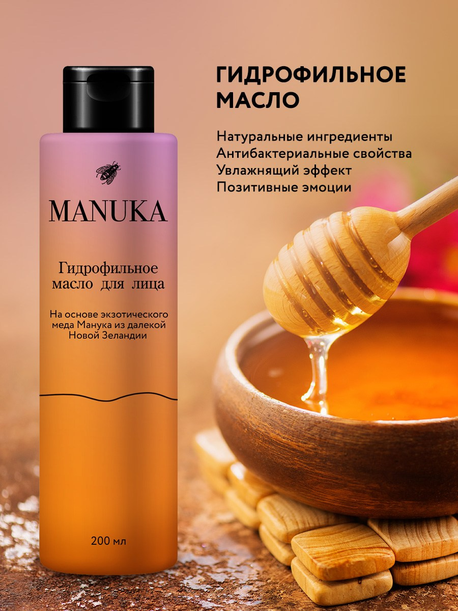 Дизайн упаковки, оформление карточки для МП