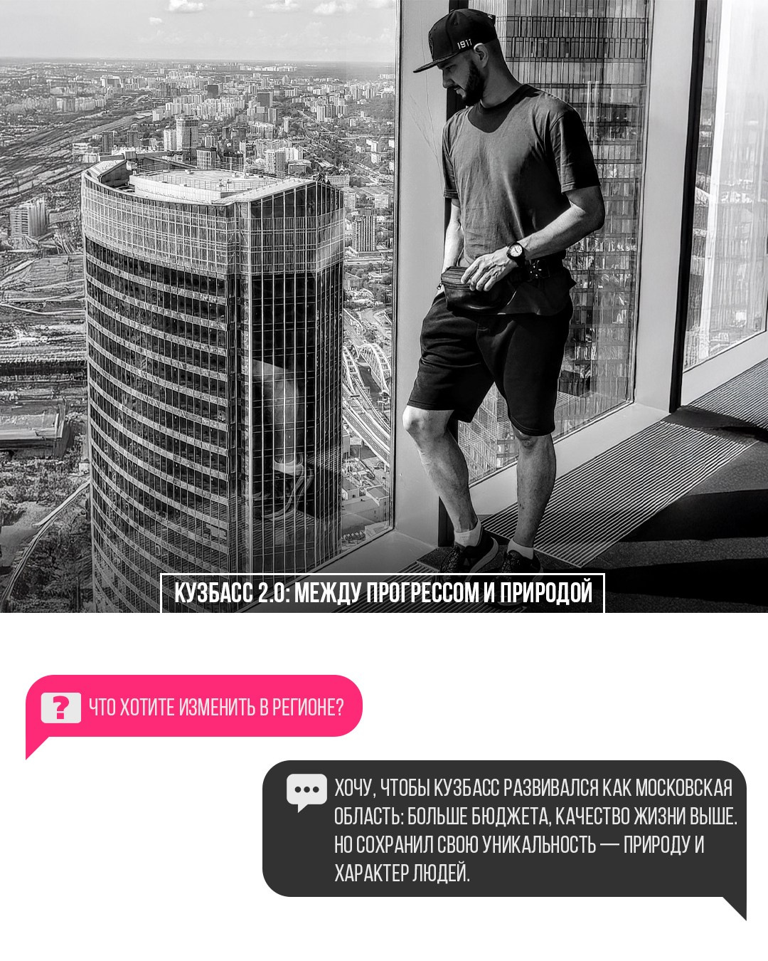 Кирилл Ковшов