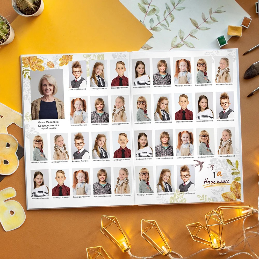 Осень. Школьный фотограф Троицк