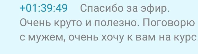 Бесплатный вебинар «Рецепт идеального кадра». Наталья Рапопорт. Онлайн-курсы по фотографии и съемке видео
