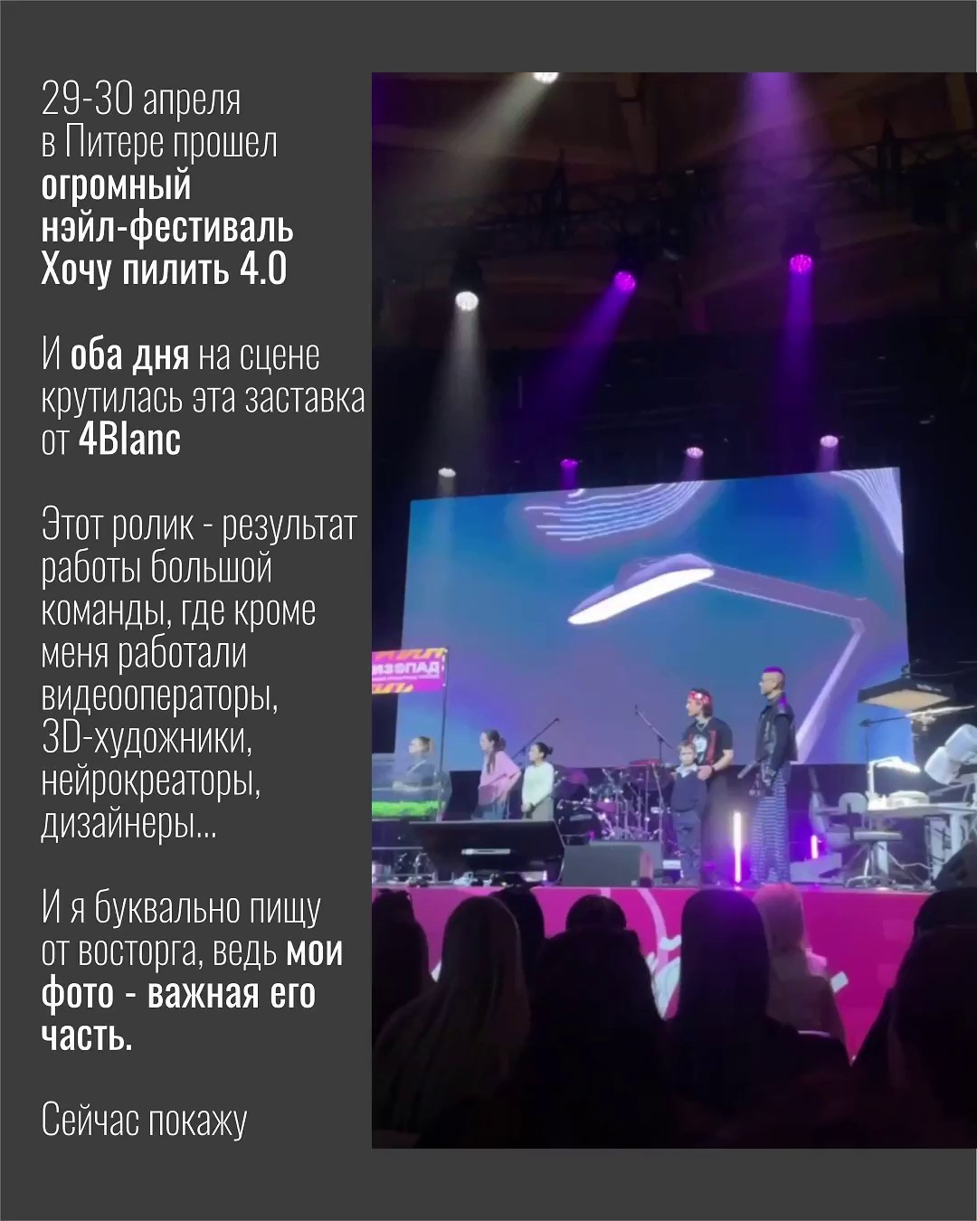 Фотографии действительно работают. Фотограф Ирина Богатырева