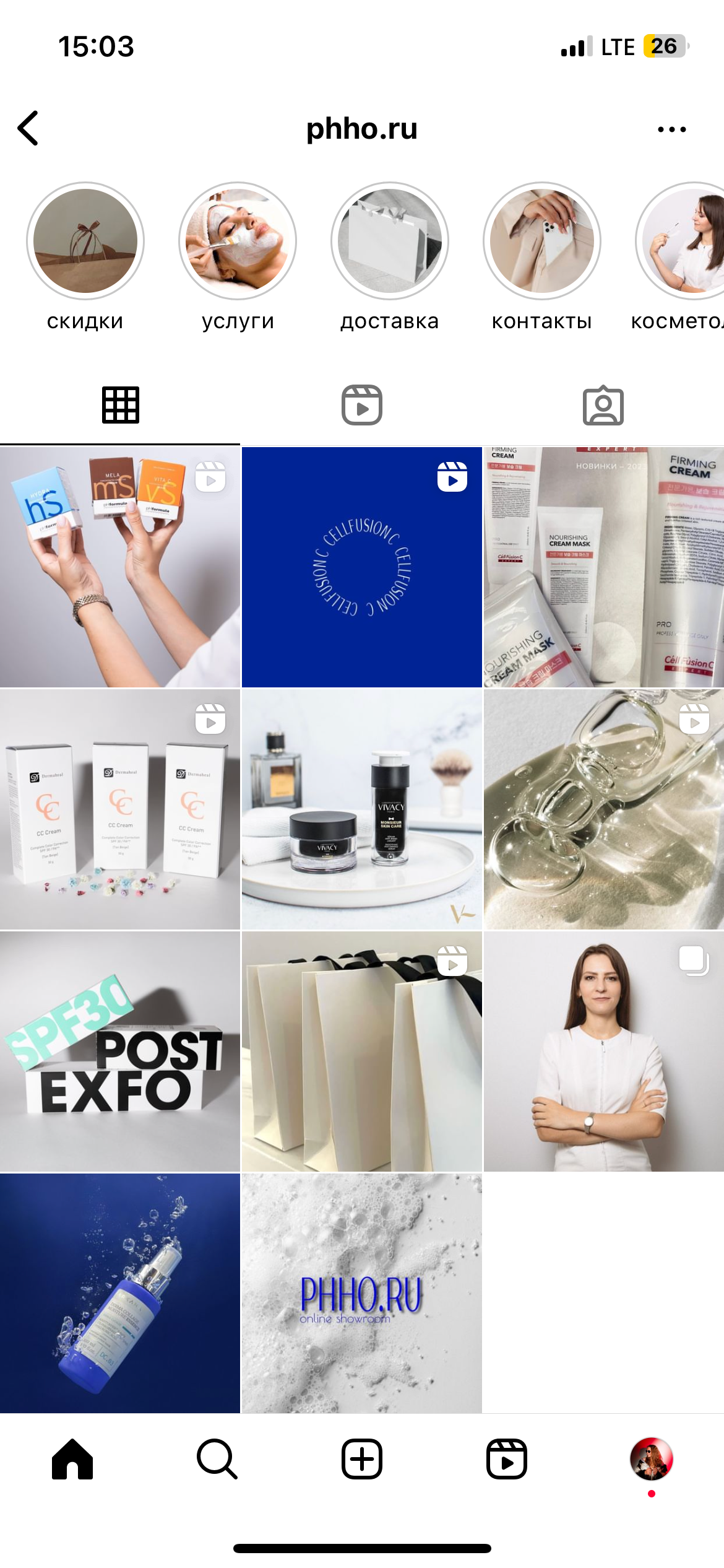 PHHO (фотосессия для блога и сайта). Фотограф Москва Настя Профотовна. Репортажные, свадебные и контент фотосессии