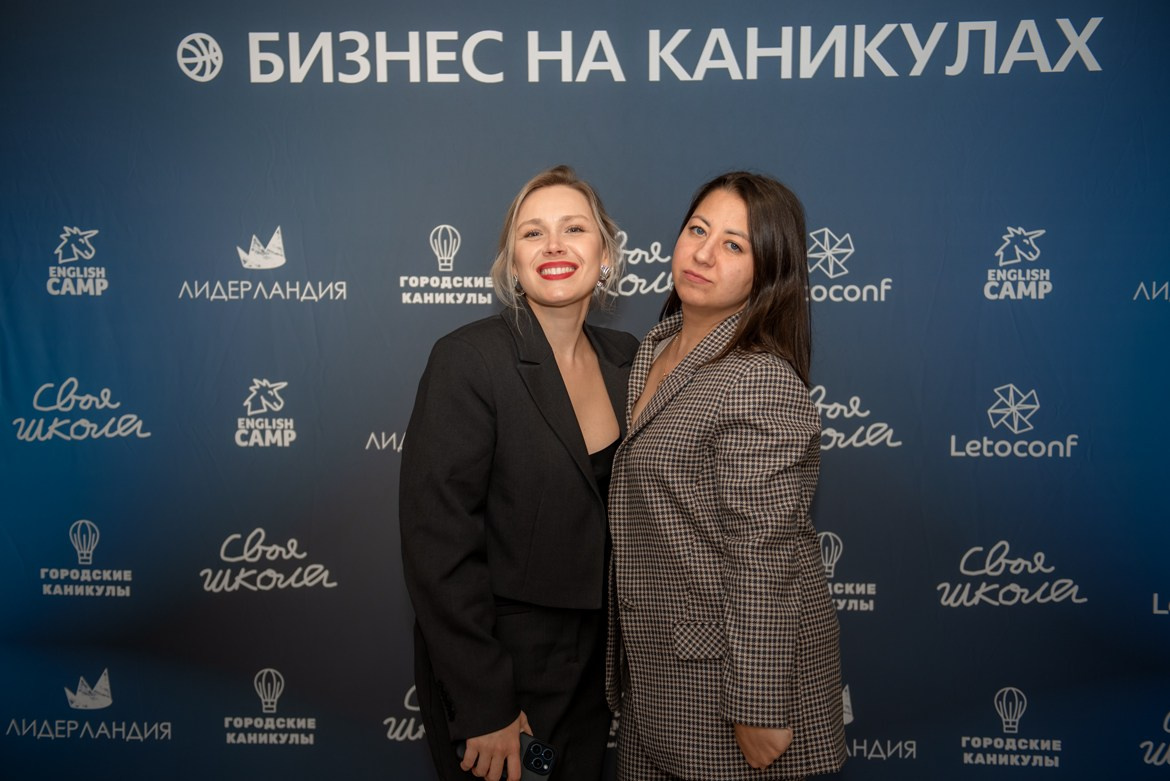 «Городские каникулы» Конференция. Семейный и коммерческий фотограф в Сочи Александр Бодунов