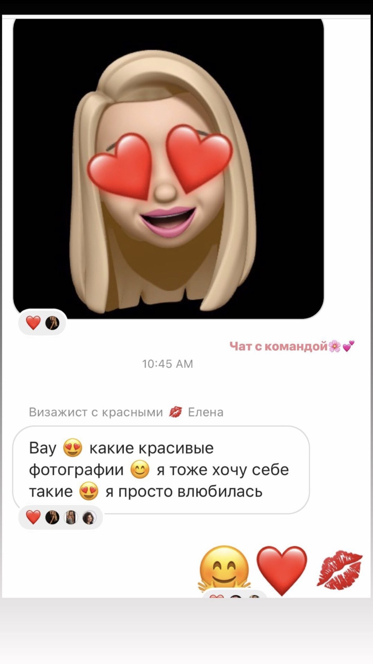 Отзывы. Фотограф в Санкт-Петербурге Юлия Магдич