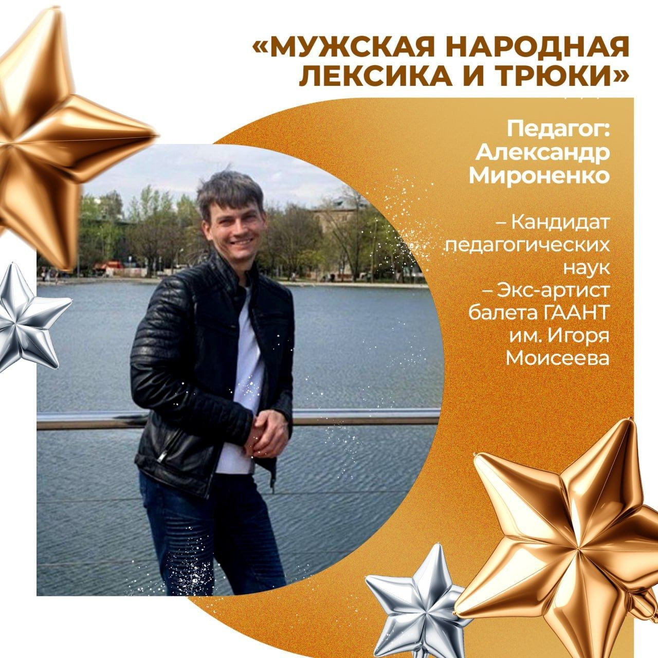 7 декабря 2025. Золотое яблочко