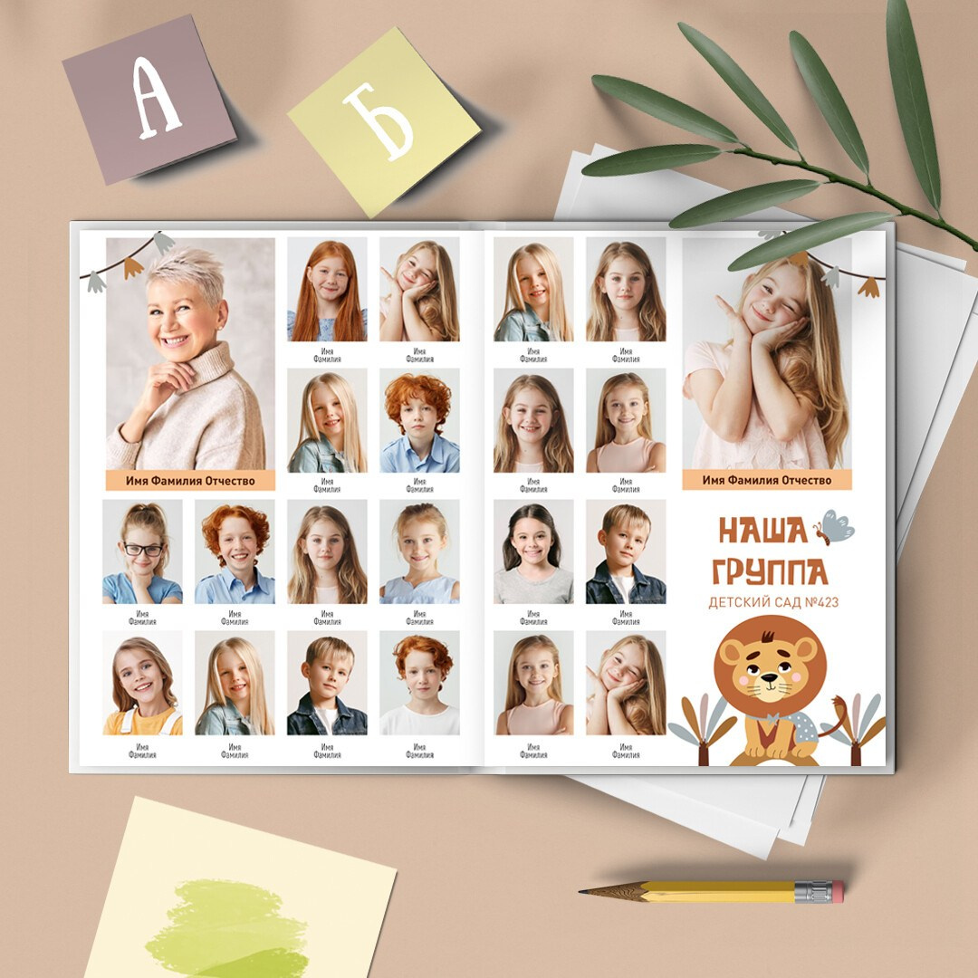 Львёнок. Выпускные фотокниги, фотосъемка, видеосъемка в Челябинске и области