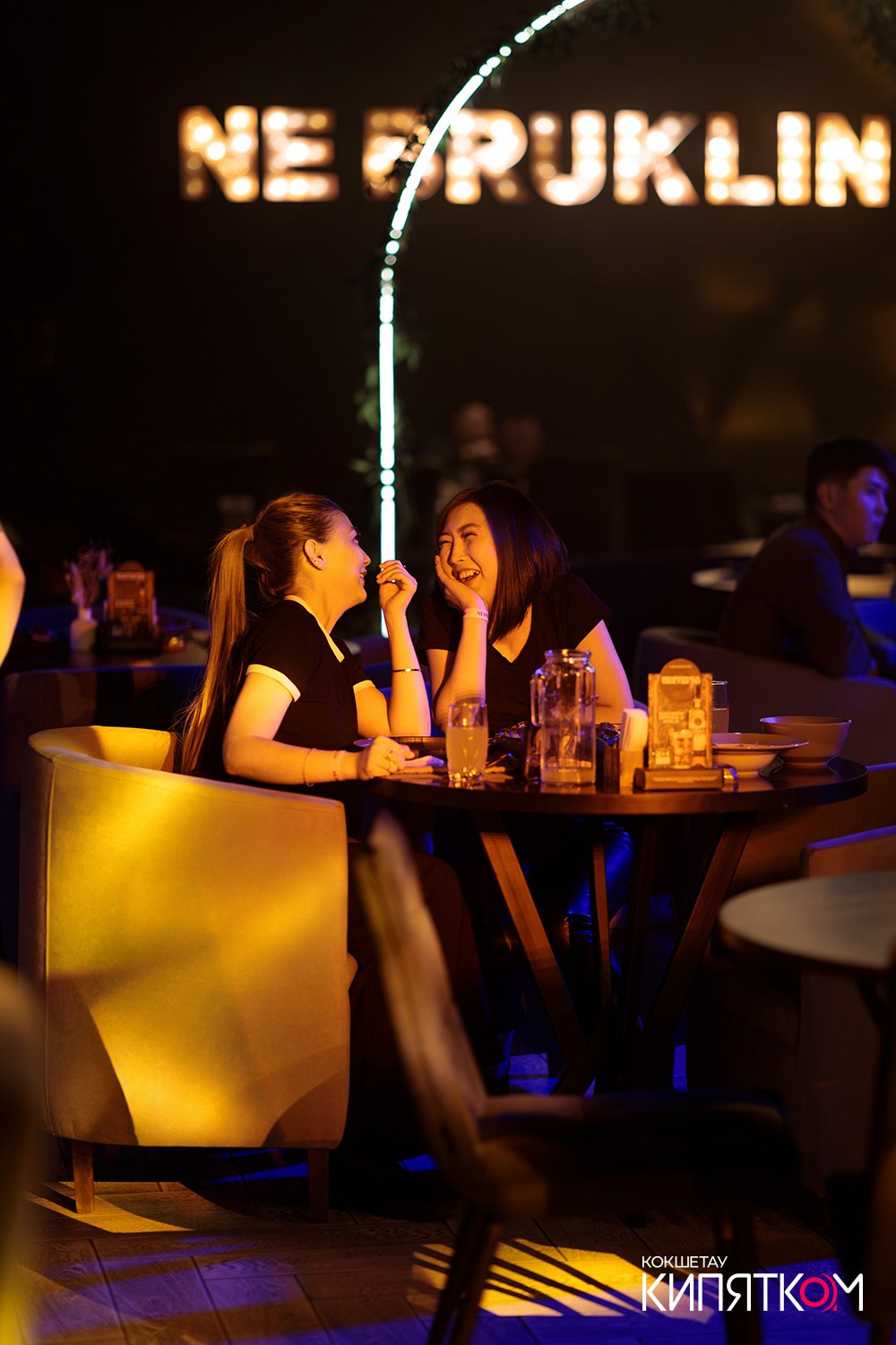 NE BRUKLIN. КИПЯТКОМ КОКШЕТАУ