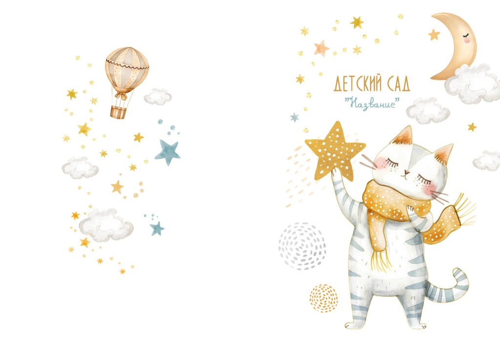 Альбом Котики. Выпускные альбомы Казань