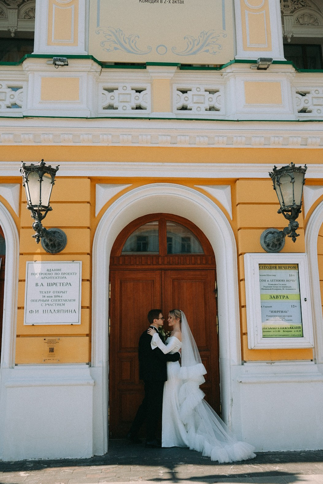 Илья и Настя. Фотограф Нижний Новгород