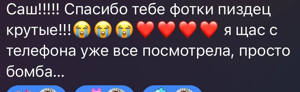 Услуги. Фотограф в Москве для брендов и индивидуальных съемок, Алекс