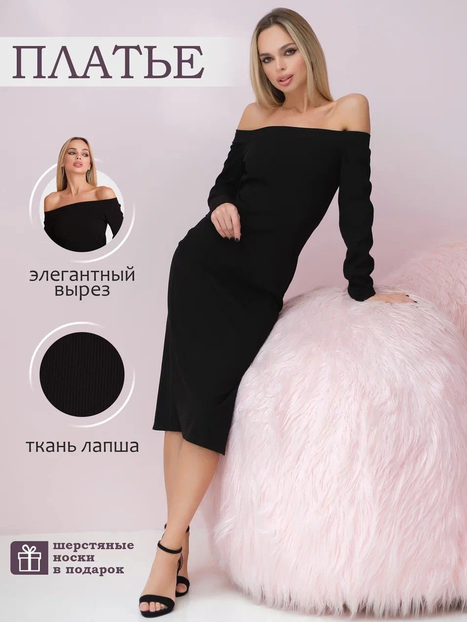 Инфографика. Предметный фотограф в Воронеже Дмитрий Игнатов